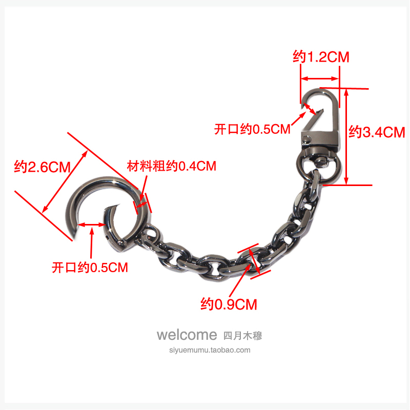 约14CM长 0.9cm粗挂饰O形小包延长链条短链 包挂链包包金属包饰链 - 图0