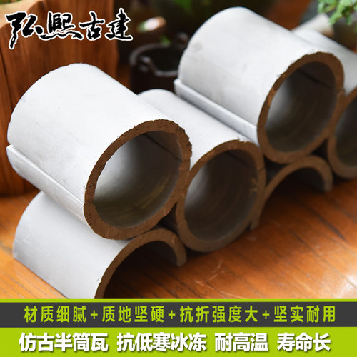 半筒瓦花窗垌瓦小青瓦装饰花窗瓦仿古青瓦灰瓦园林仿古瓦佛山现货 - 图0