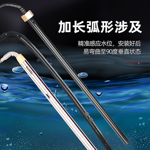太阳雨太阳能热水器配件不锈钢传感器探温棒水温水位感应探头四芯 - 图2