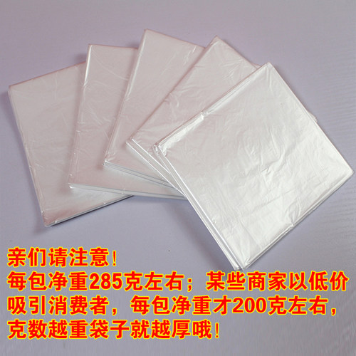 一次性泡脚袋足疗袋足浴沐足塑料袋木桶袋洗脚盆袋子桶膜90个包邮 - 图1
