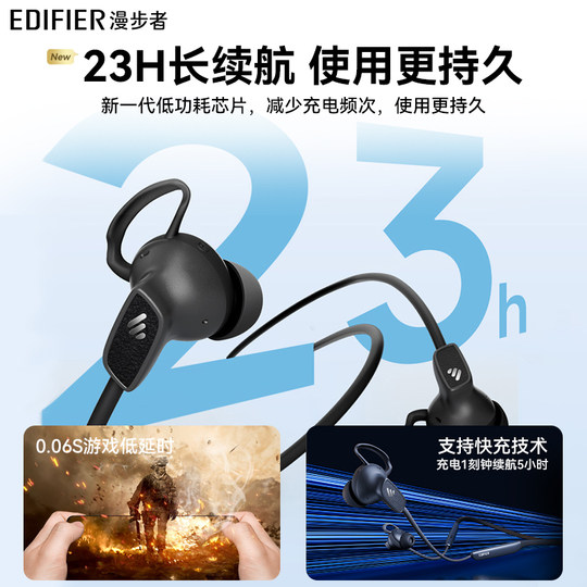 Edifier hanging neck active noise reduction Bluetooth headphones