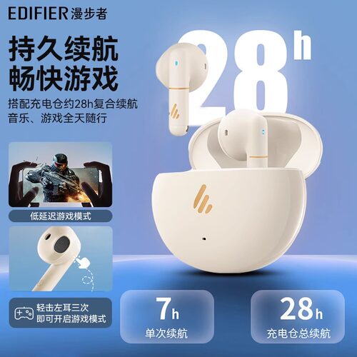 政府补贴漫步者z1 air蓝牙耳机无线长续航高音质久戴不痛游戏运动 - 图0
