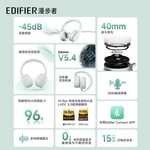 漫步者W830NB蓝牙耳机头戴式主动降噪无线耳麦运动跑步游戏电竞 - 图0