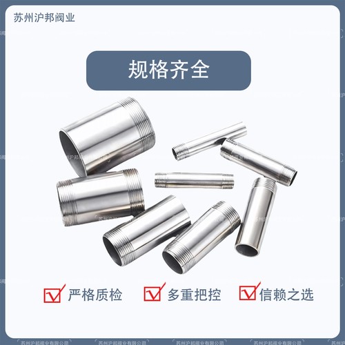 304不锈钢4分6分水管加长双外丝150长直接延长管直接直通对丝管丝 - 图3