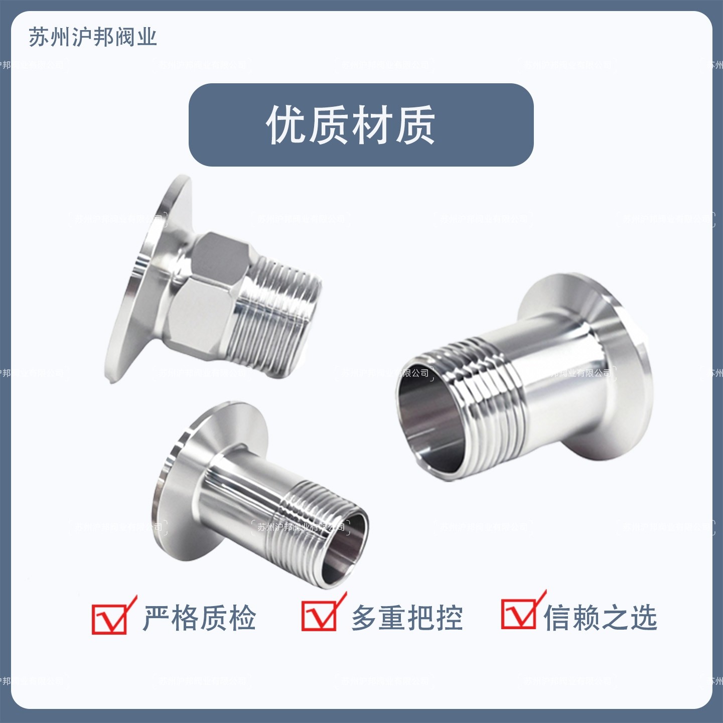 304不锈钢快装外丝卫生级外螺纹接头316快装卡盘六角外丝DN15 4分,淘宝优惠券,粉丝福利购,淘宝优惠卷