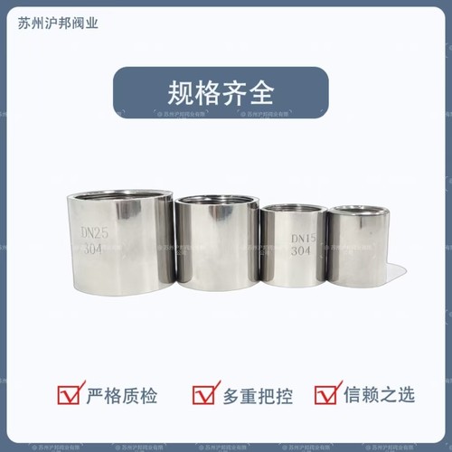 304不锈钢光内丝焊接内丝圆管内丝316水管直通2分3分4分6分1寸2寸 - 图3