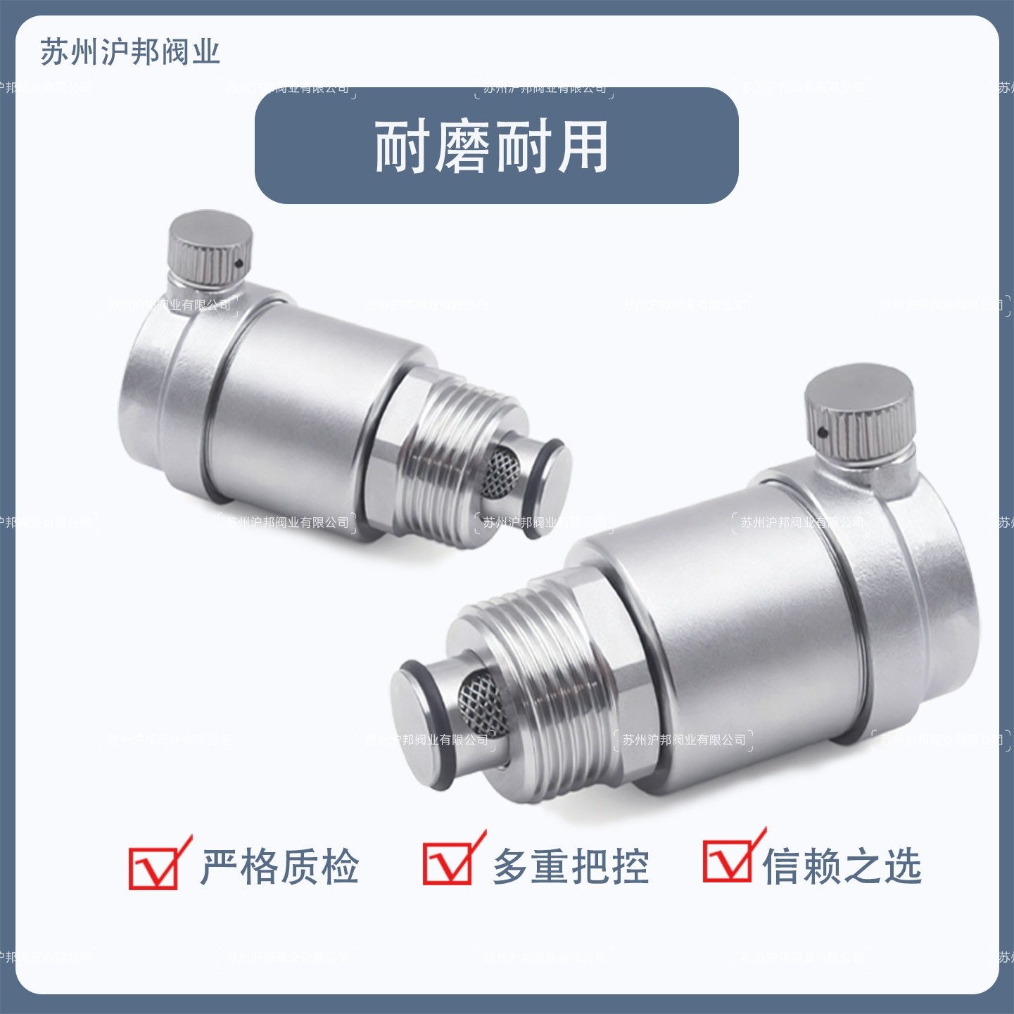 不锈钢排气阀4分6分1寸304丝扣内丝自动排气阀管道水管暖气放气阀,淘宝优惠券,粉丝福利购,淘宝优惠卷