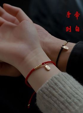 情侣手链高颜值手工编织福牌手绳