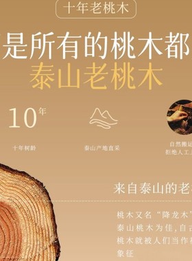 桃木红绳手链中国风简约男女礼物