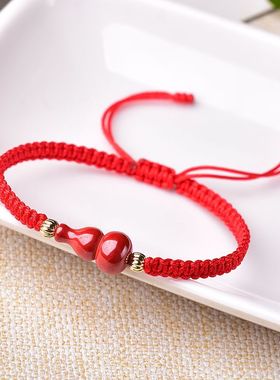 朱砂葫芦编织红绳手链本命年手绳