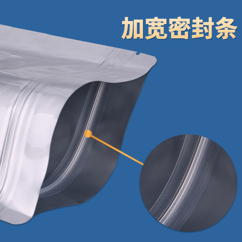 纯铝箔自立自封袋猫狗粮食品包装袋茶叶锡纸袋平底粉末干果保鲜袋,淘宝优惠券,粉丝福利购,淘宝优惠卷