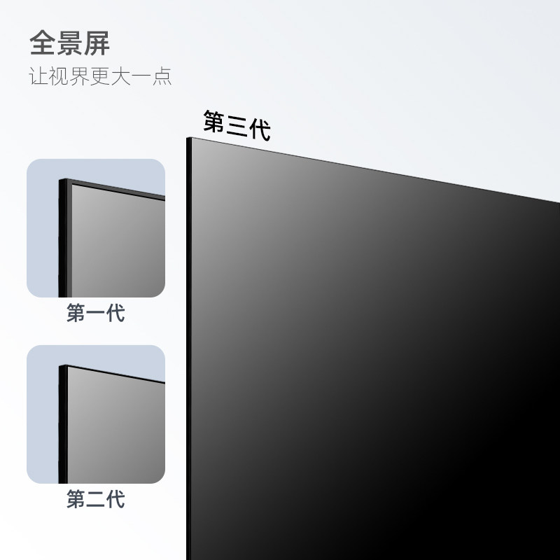 长虹集团官方65d6p pro 4k智慧屏 长虹集团平板电视
