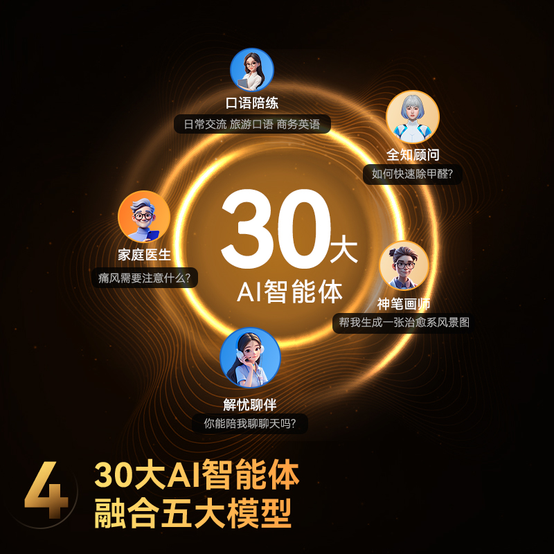 Changhong 98-inch smart TV