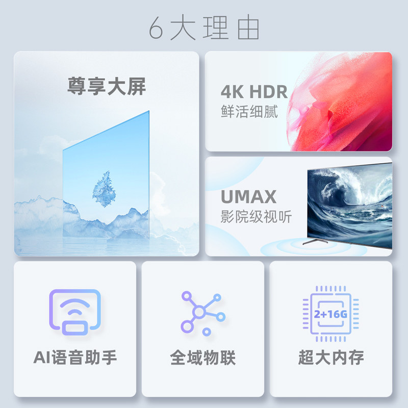 长虹75d4ps 75英寸4k超高清全面屏 长虹集团平板电视