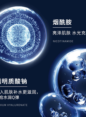 致朵璀璨亮光定制护肤礼盒三件套