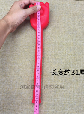 丰帆硅胶按摩捶仿真人拳头送布套