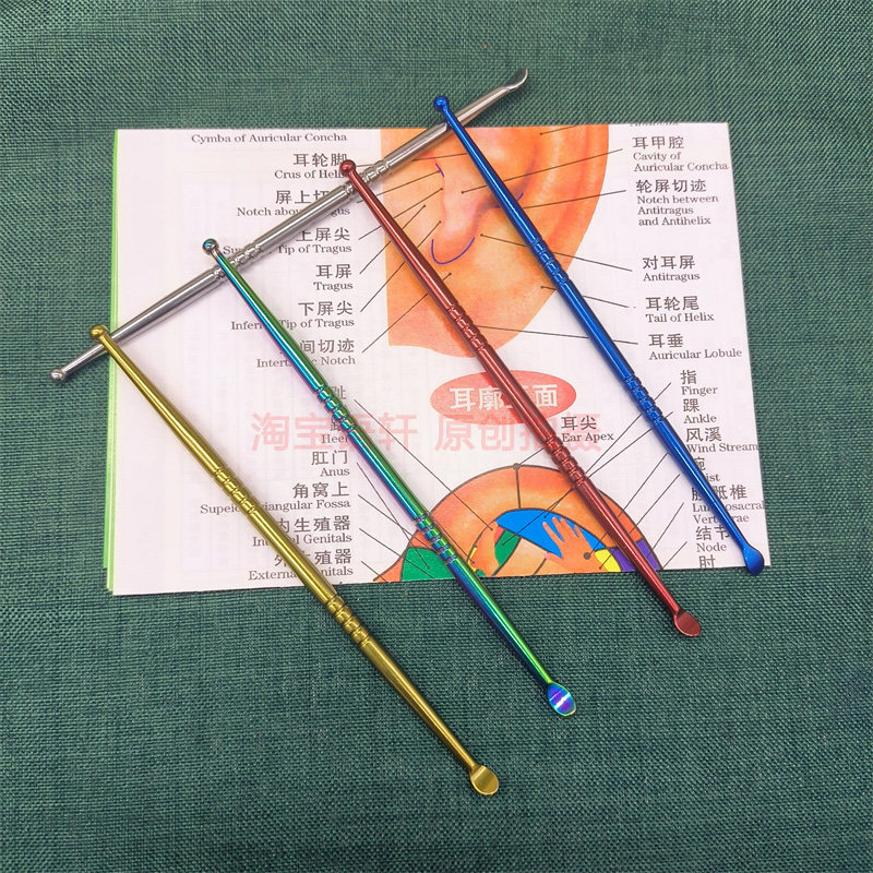 丰帆多功能耳勺式耳穴探测笔按摩穴位棒七彩金属防滑耐磨,淘宝优惠券,粉丝福利购,淘宝优惠卷