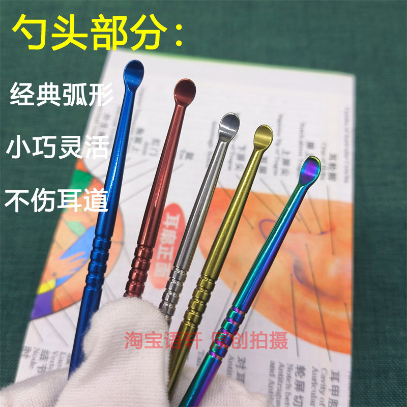 丰帆多功能耳勺式耳穴探测笔按摩穴位棒七彩金属防滑耐磨,淘宝优惠券,粉丝福利购,淘宝优惠卷
