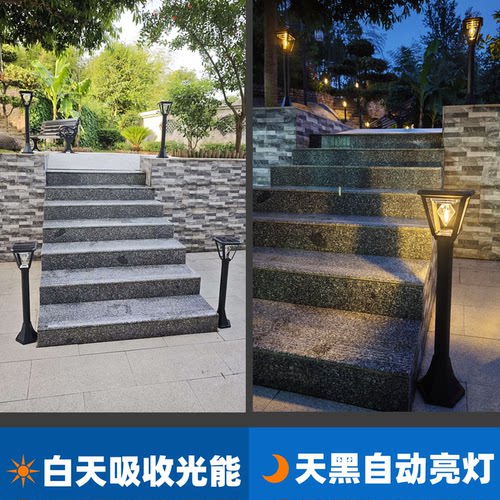 太阳能户外草坪灯庭院别墅防水景观灯民宿花园小区装饰LED氛围灯 - 图1