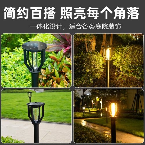 太阳能户外草坪灯庭院别墅防水景观灯民宿花园小区装饰LED氛围灯 - 图3