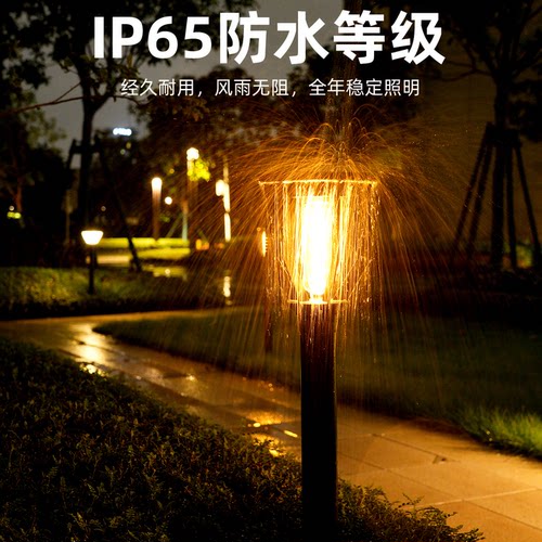 太阳能户外草坪灯庭院别墅防水景观灯民宿花园小区装饰LED氛围灯 - 图2