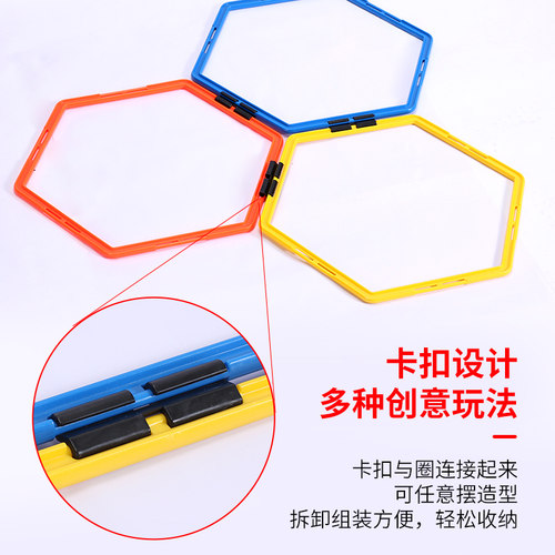 敏捷圈体能环儿童训练圈环足球篮球训练器材幼儿园跳跳圈灵敏训练 - 图2