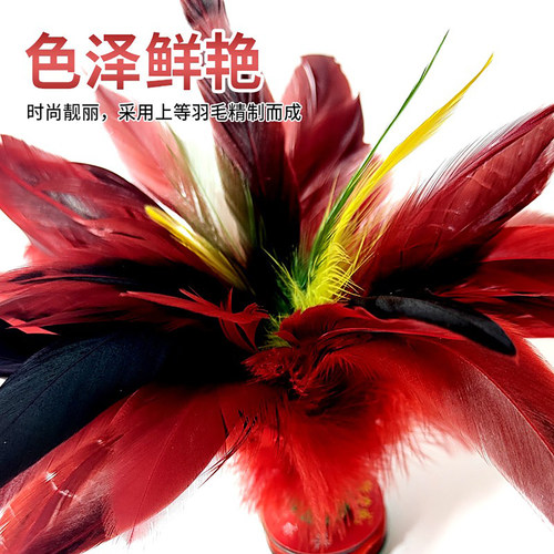 鸡毛毽子儿童健身小学生毽球耐踢毛键子踺子腱花毽比赛专用鸡毛毽 - 图0