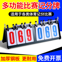 Basketball scoreboard can flip scooters count scooters table tennis match score scootersbilliard scooters scooters