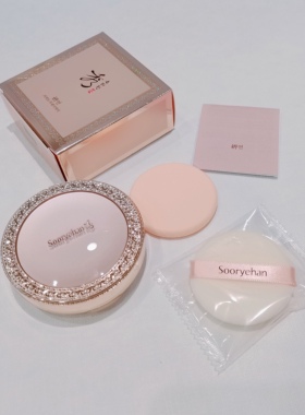 韩国 秀雅韩妍恒润精华干/湿两用粉饼持妆遮瑕带防晒SPF30/PA++
