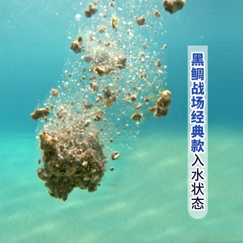 众信红海哥黑鲷战场大比重奶香海钓矶钓钓饵打窝黑鲷乌头窝 - 图2