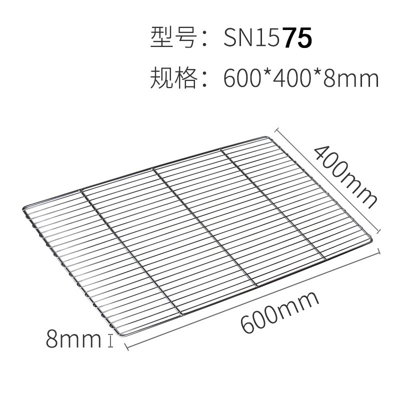 三能不锈钢平网盘烘焙SN1570冷却烤盘加粗晾网架1575面包商用工具-图2