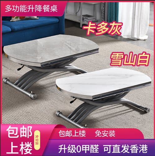 实木多功能折叠升降茶几餐桌两用一体式茶几客厅家用简约小户型 - 图2