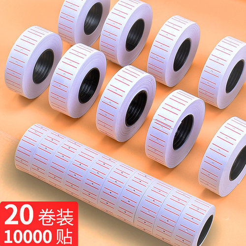 打码机标价纸超市商品打价格标签贴纸价签纸打价机纸单排自粘小手写打价纸打码枪墨轮印油批发打码纸卷 - 图1