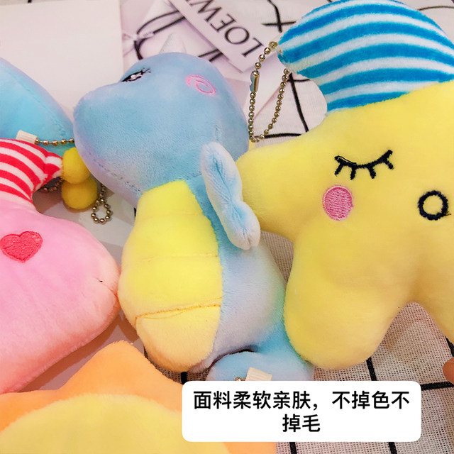 Children's Cartoon Doll Pendant Stars Moon Seahorse