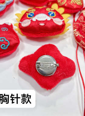香包袋子香囊包胸针喜庆福袋龙年