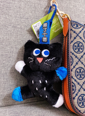 黑猫咪蜜桃绿色种草公仔钥匙扣