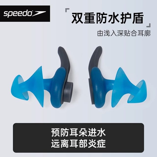 Waterproof swimming nose clip earplugs speedo