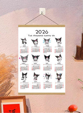 2026新年历丙午马日历挂轴三丽鸥挂画墙贴油画布挂历台历卡通ins