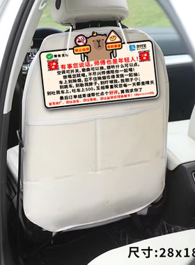 网约车内提示贴幽默专用牌滴搞笑贴滴滴司机牌后排包车贴广告牌
