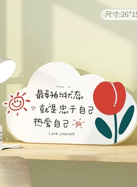 氛围布置工位解压鼓励桌摆ins治愈系文字摆台励志桌面装饰摆件