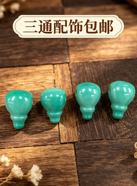 紫彩菱镁矿科技绿松直切药片隔片星月猴头紫金鼠配饰配珠