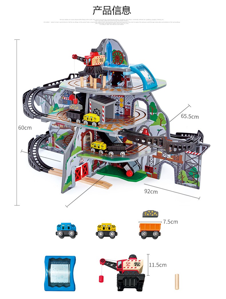 Hape魔幻矿山木质制立体电动火车轨道套装儿童益智玩具3-6岁男孩
