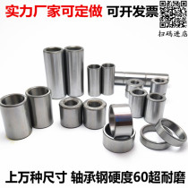 Shaft sleeve shaft bearing steel sleeve abrasion-proof bush inner diameter 11 13 13 19 19 21 21 22 22 24 25 25 10 10 12 20