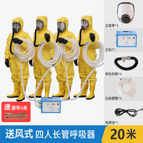 Double Electric Long Tube Respirator Air Blast Air Single Self Suction Puda Mask Positive four storage battery