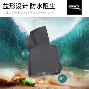 3D卡固适用新款奔驰C200L E300L GLC260L GLE320防水专车汽车脚垫