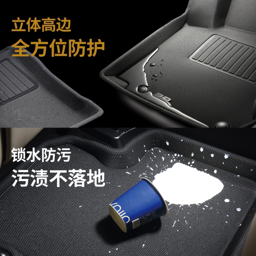 台湾3D脚垫适用奔驰C200LE300LGLC260GLE320A200原装防水易洗 - 图2