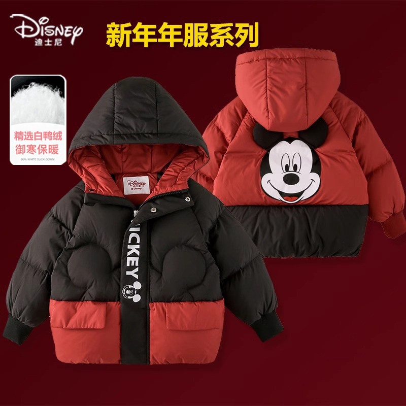 正品迪士尼童装儿童轻薄羽绒服春秋冬季卡通男童女童羽绒棉衣外套,淘宝优惠券,粉丝福利购,淘宝优惠卷
