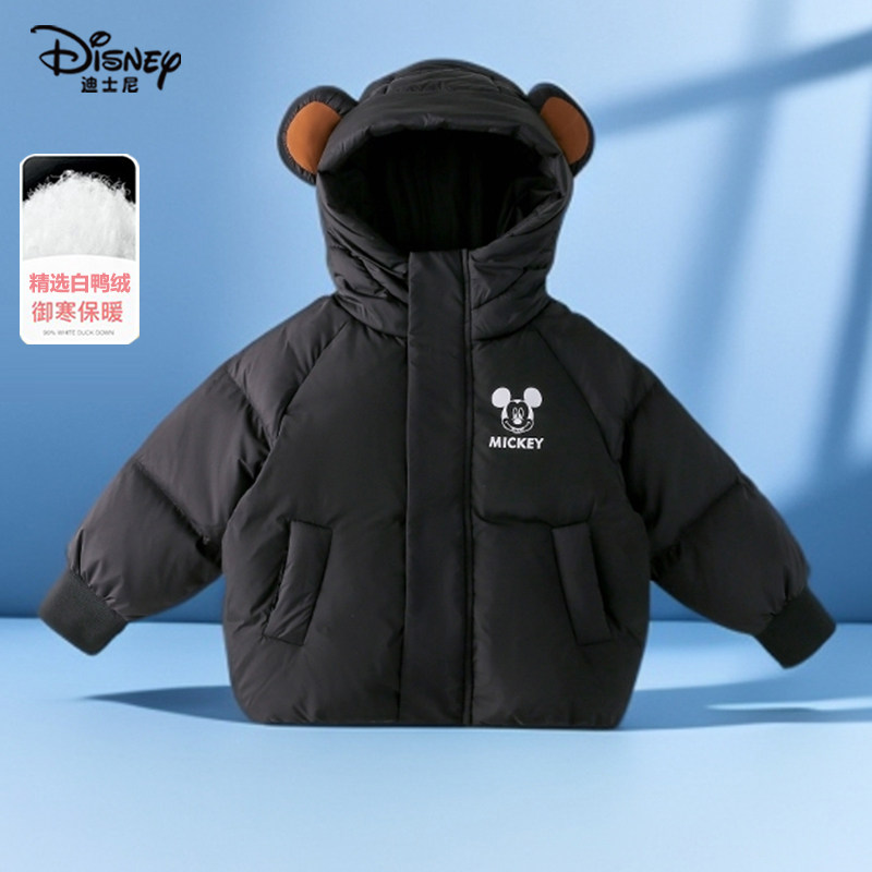 正品迪士尼童装儿童羽绒服男童冬季小熊棉服女童宝宝轻薄羽绒外套,淘宝优惠券,粉丝福利购,淘宝优惠卷