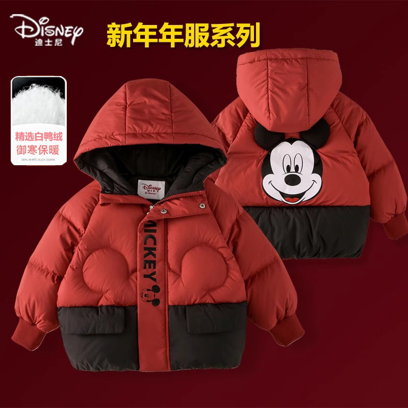 正品迪士尼童装儿童轻薄羽绒服春秋冬季卡通男童女童羽绒棉衣外套,淘宝优惠券,粉丝福利购,淘宝优惠卷