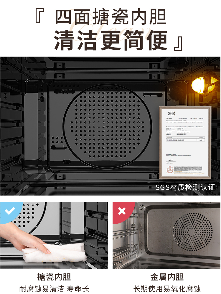 Hauswirt/海氏 i7风炉烤箱家用小型烘焙商用多功能发酵搪瓷电烤箱-图1